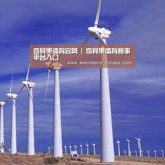 风能