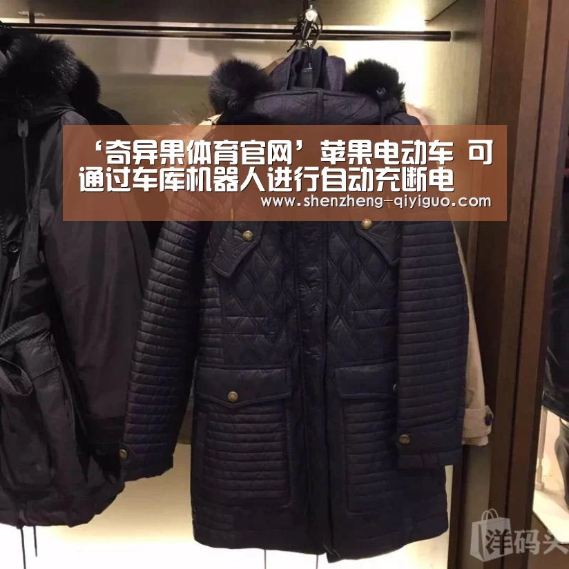 奇异果体育官网