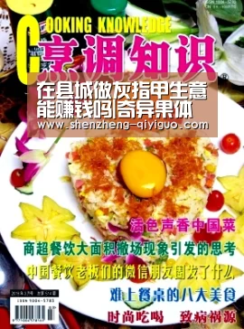 奇异果体育