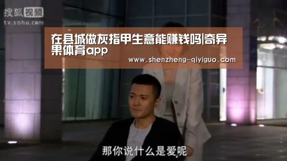 奇异果体育官网