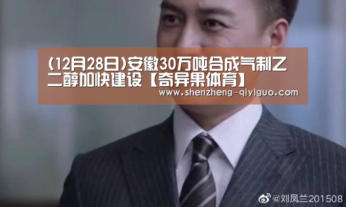 奇异果体育官网